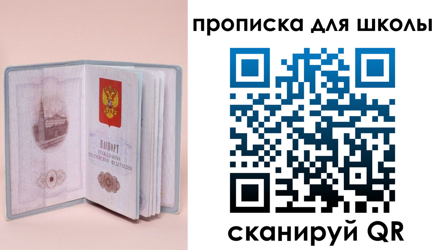 временная регистрация госуслуги в Краснодарском крае