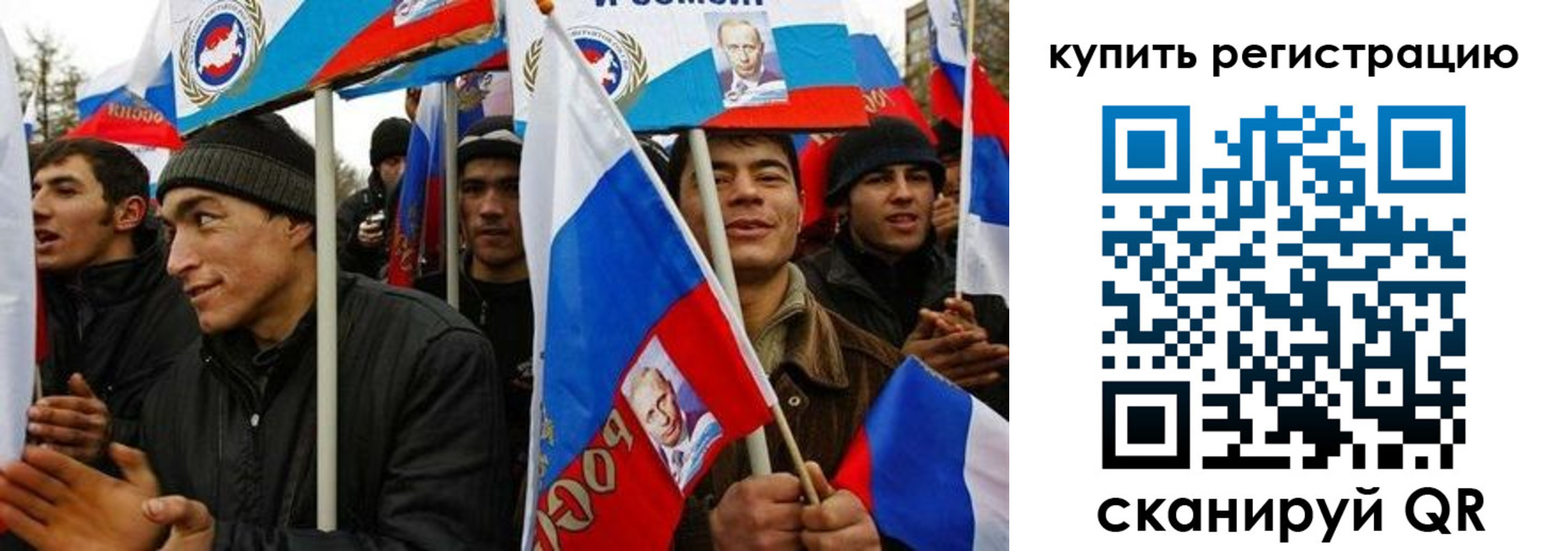 временная регистрация поиск в Краснодарском крае